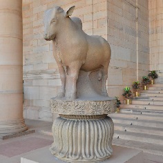 Asokan Bull Pillar inscription
